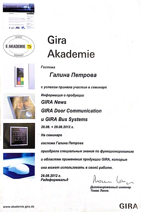 gira